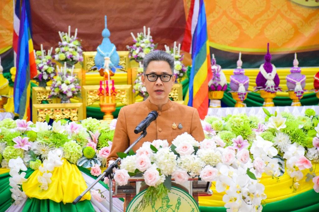 ภาพประกอบที่ 8