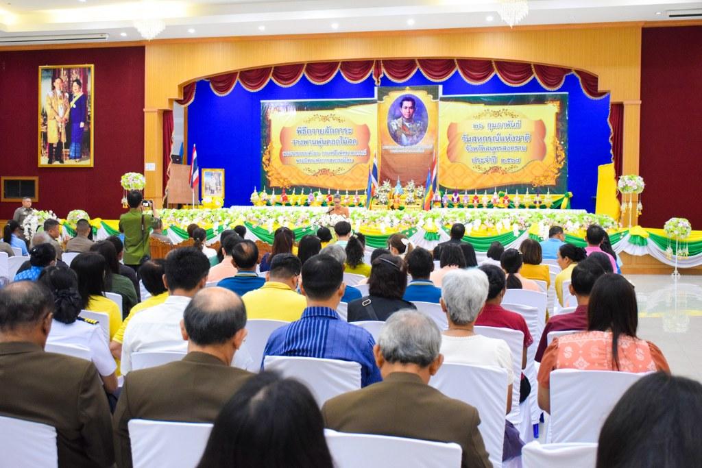 ภาพประกอบที่ 9