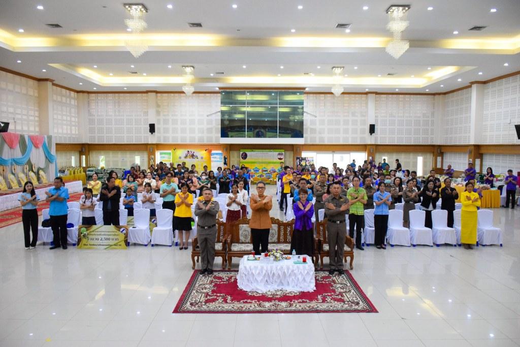 ภาพประกอบที่ 10