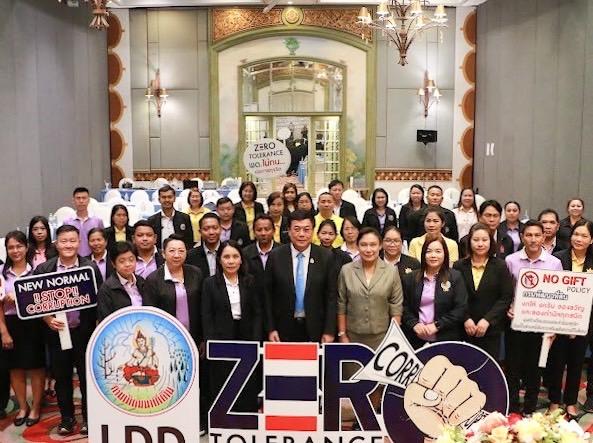 ภาพประกอบที่ 5