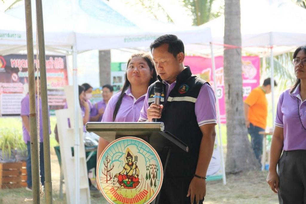 ภาพประกอบที่ 1