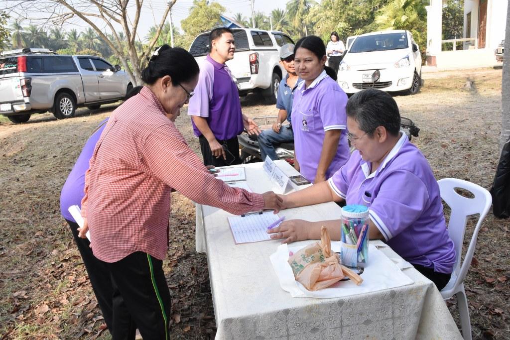 ภาพประกอบที่ 4