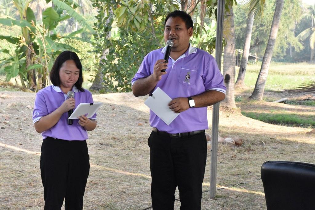 ภาพประกอบที่ 5