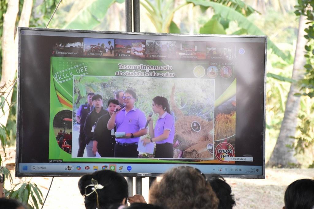 ภาพประกอบที่ 7