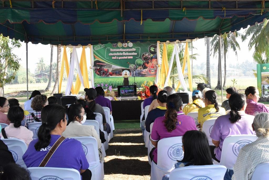 ภาพประกอบที่ 8