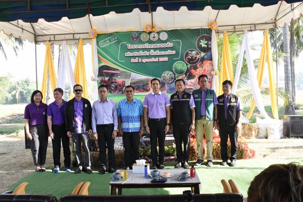 ภาพประกอบที่ 17