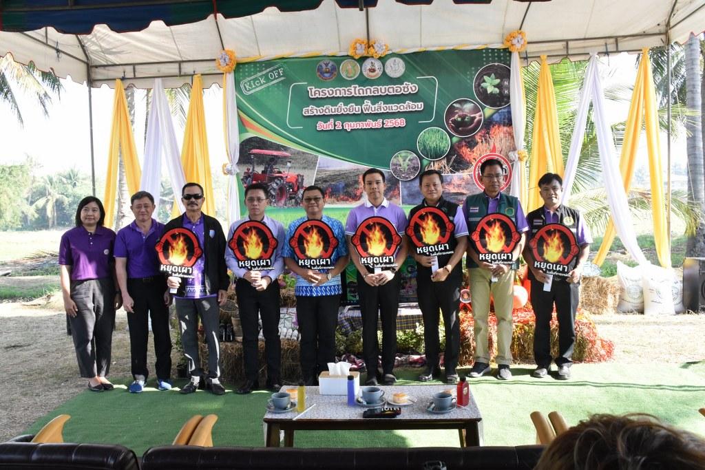 ภาพประกอบที่ 18