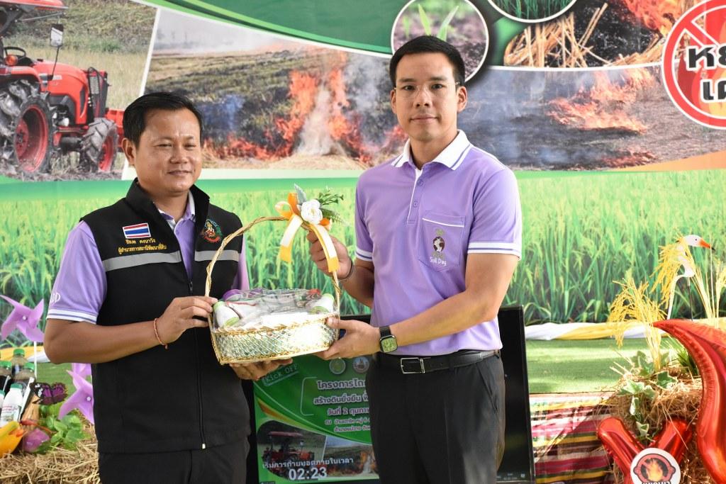 ภาพประกอบที่ 19