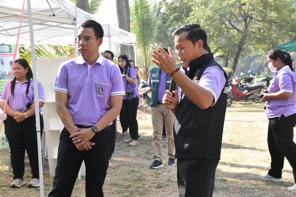 ภาพประกอบที่ 22