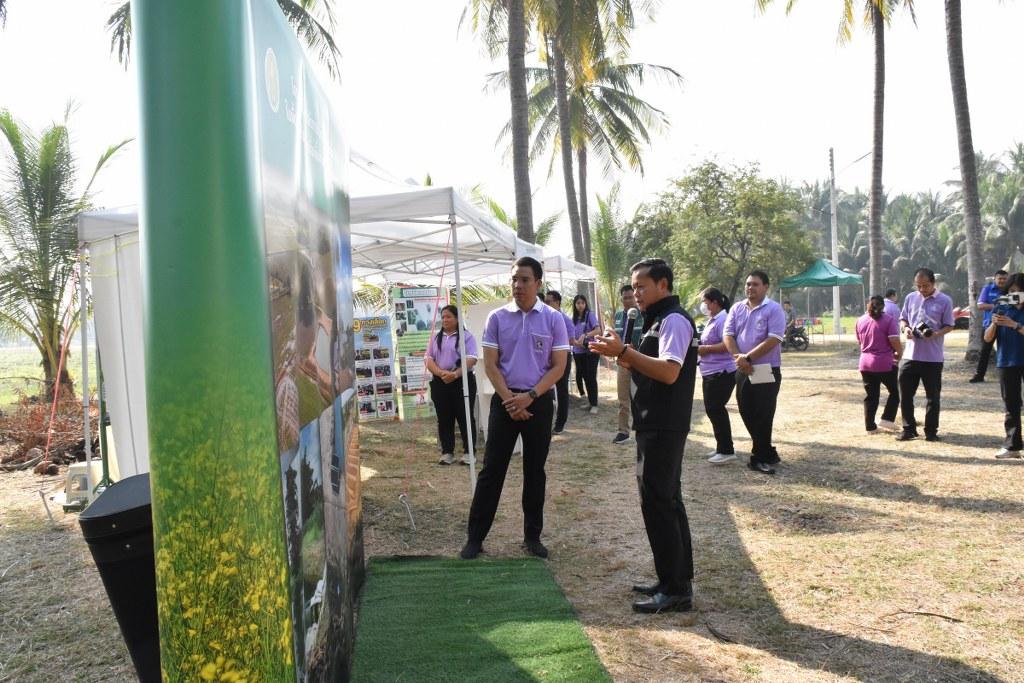 ภาพประกอบที่ 23