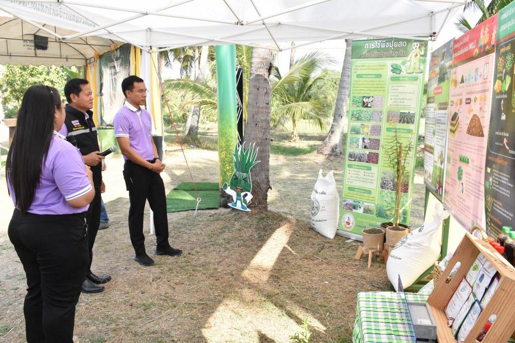 ภาพประกอบที่ 26