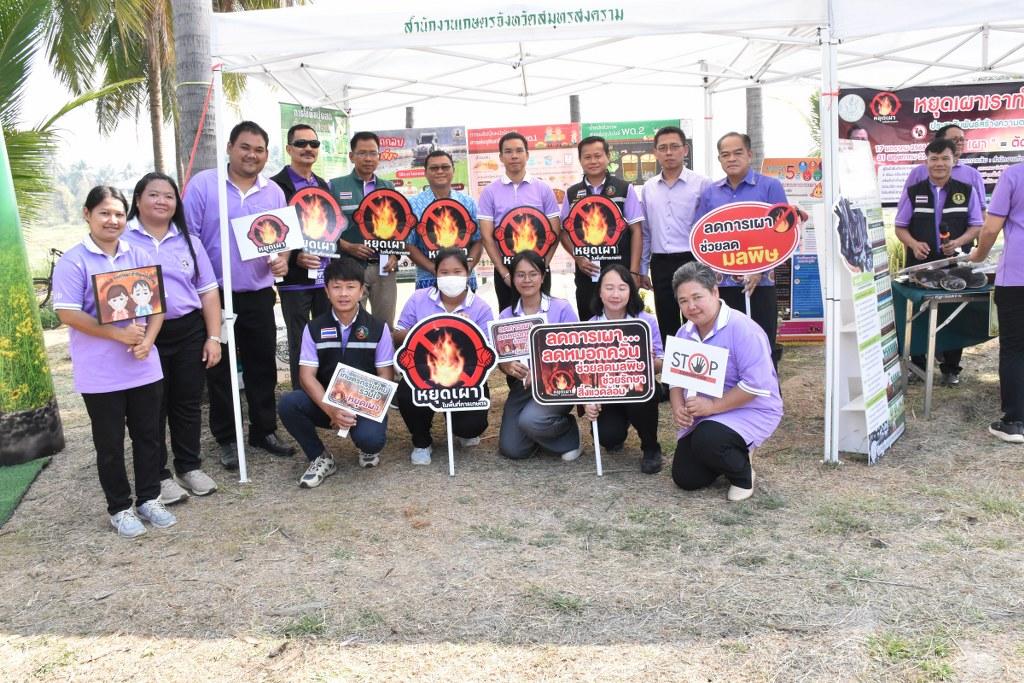 ภาพประกอบที่ 30