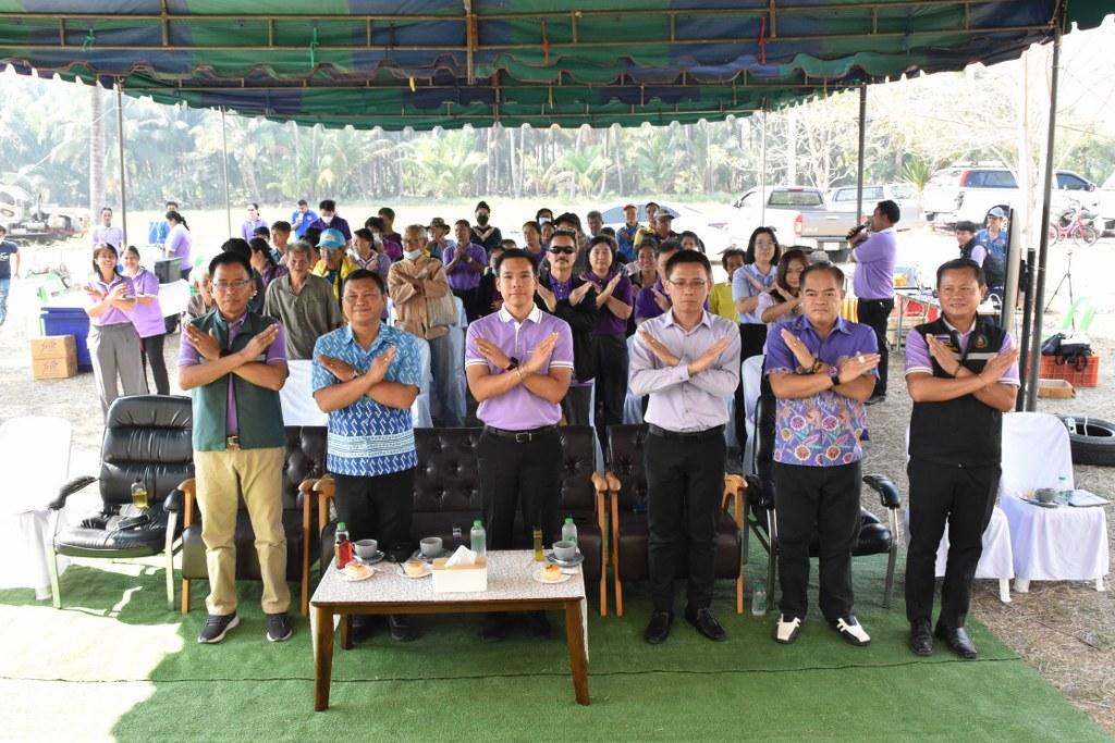 ภาพประกอบที่ 32