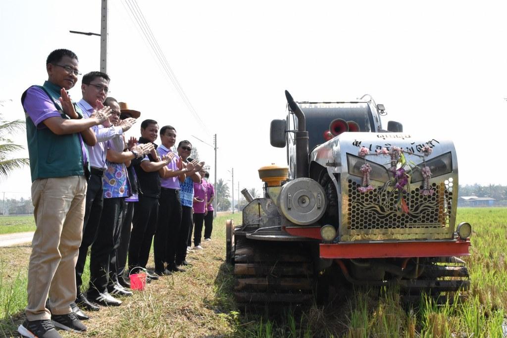 ภาพประกอบที่ 36