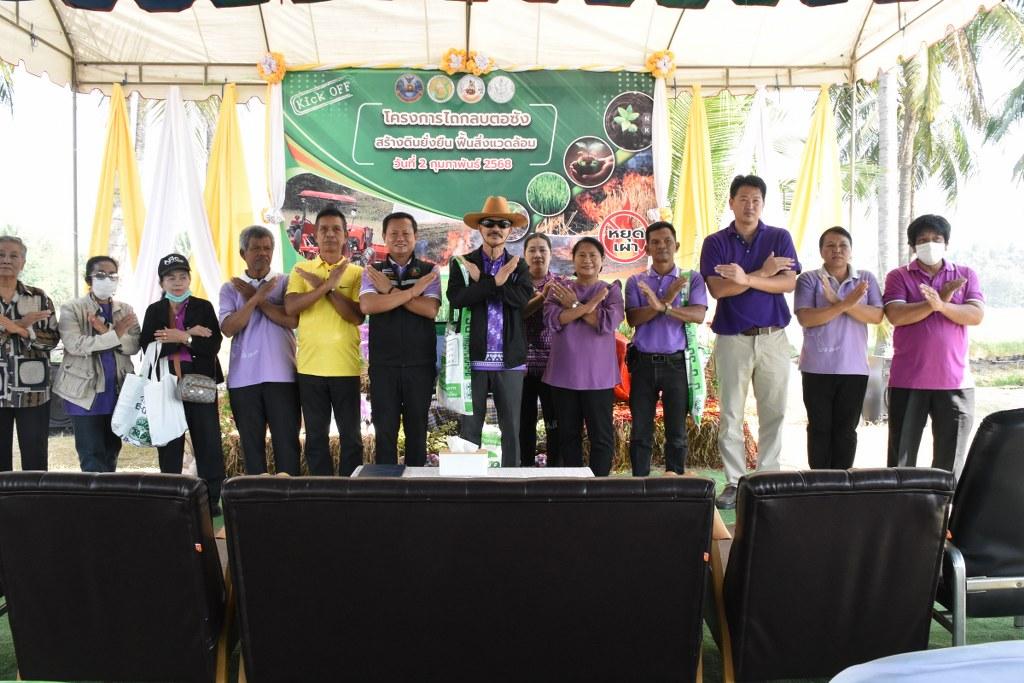 ภาพประกอบที่ 45