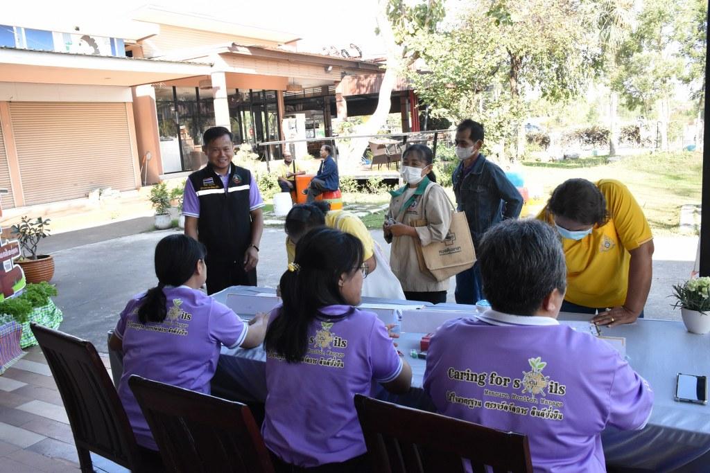 ภาพประกอบที่ 3