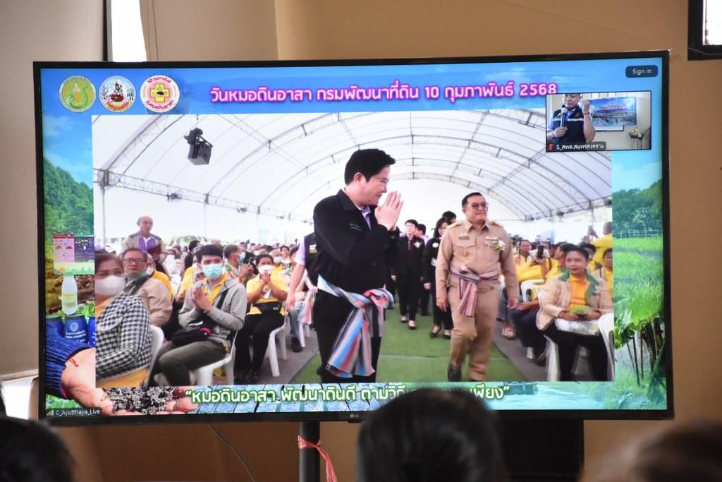 ภาพประกอบที่ 13