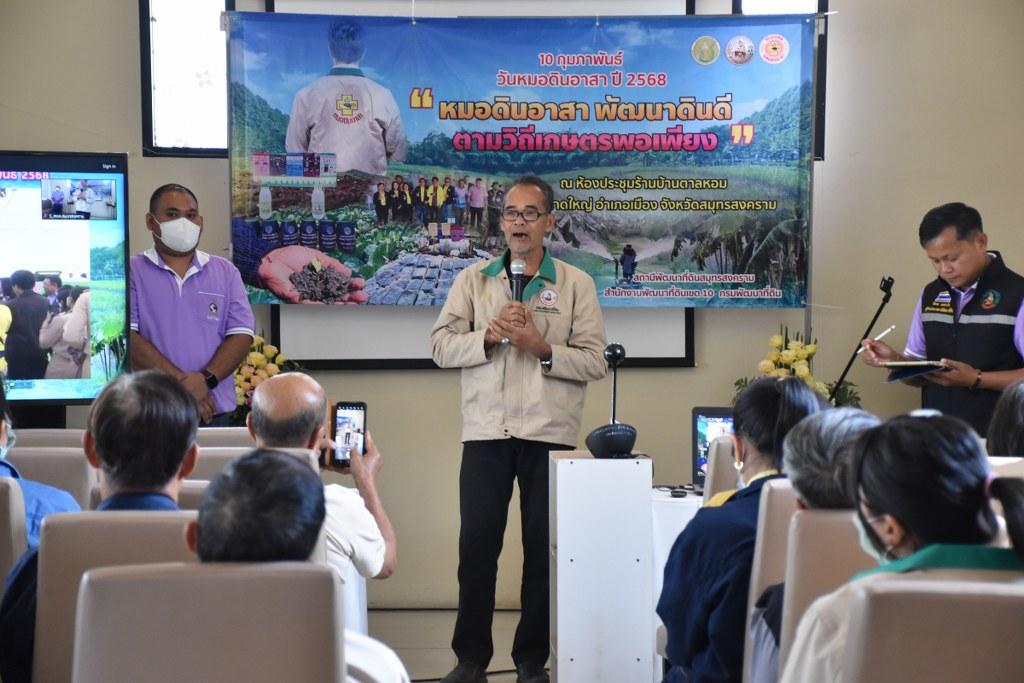 ภาพประกอบที่ 18