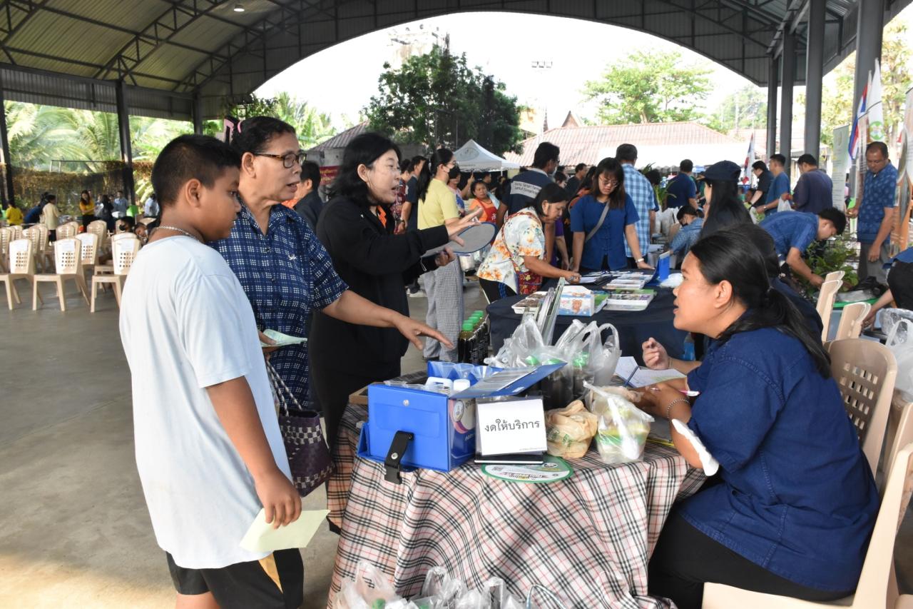 ภาพประกอบที่ 2