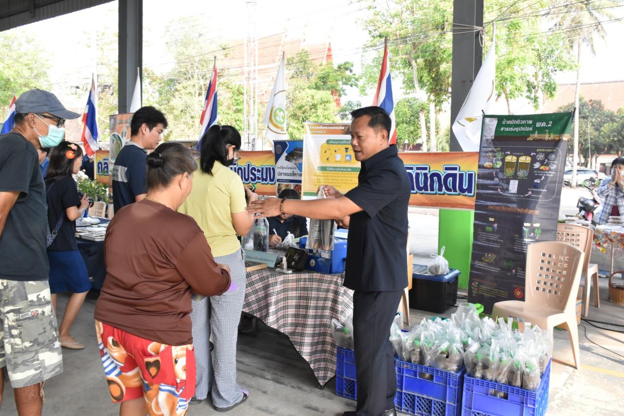 ภาพประกอบที่ 4