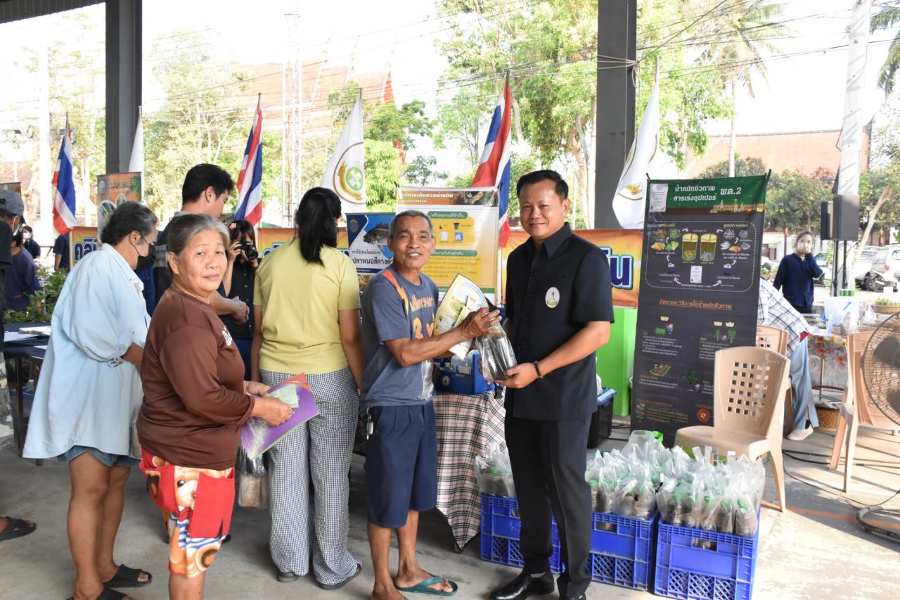 ภาพประกอบที่ 5