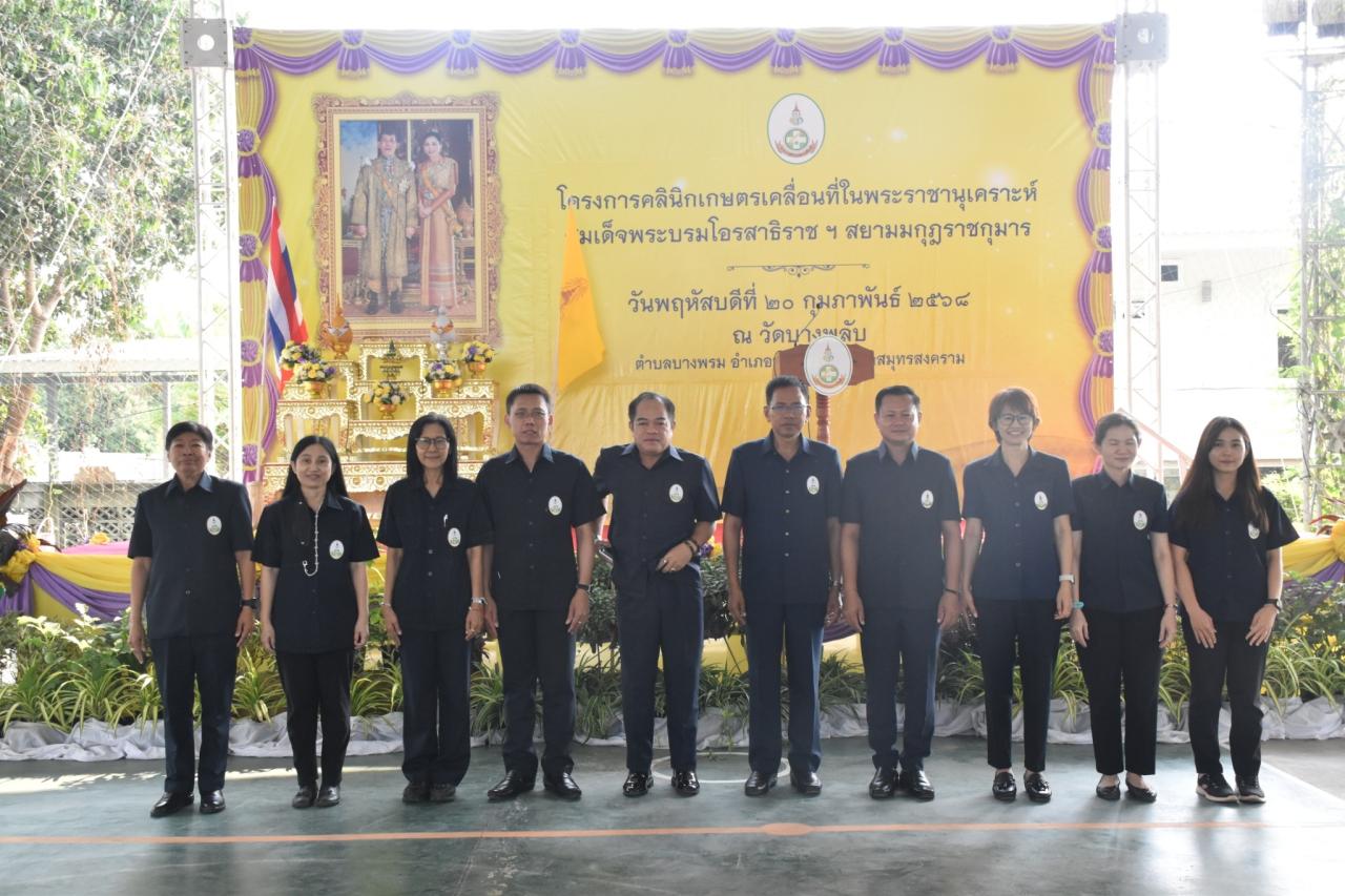 ภาพประกอบที่ 8