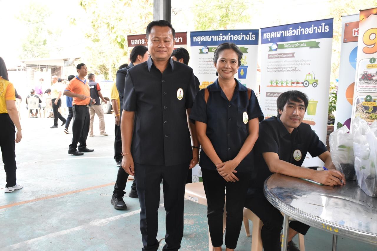 ภาพประกอบที่ 9