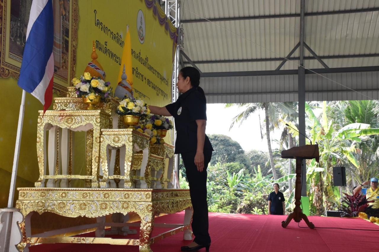 ภาพประกอบที่ 14
