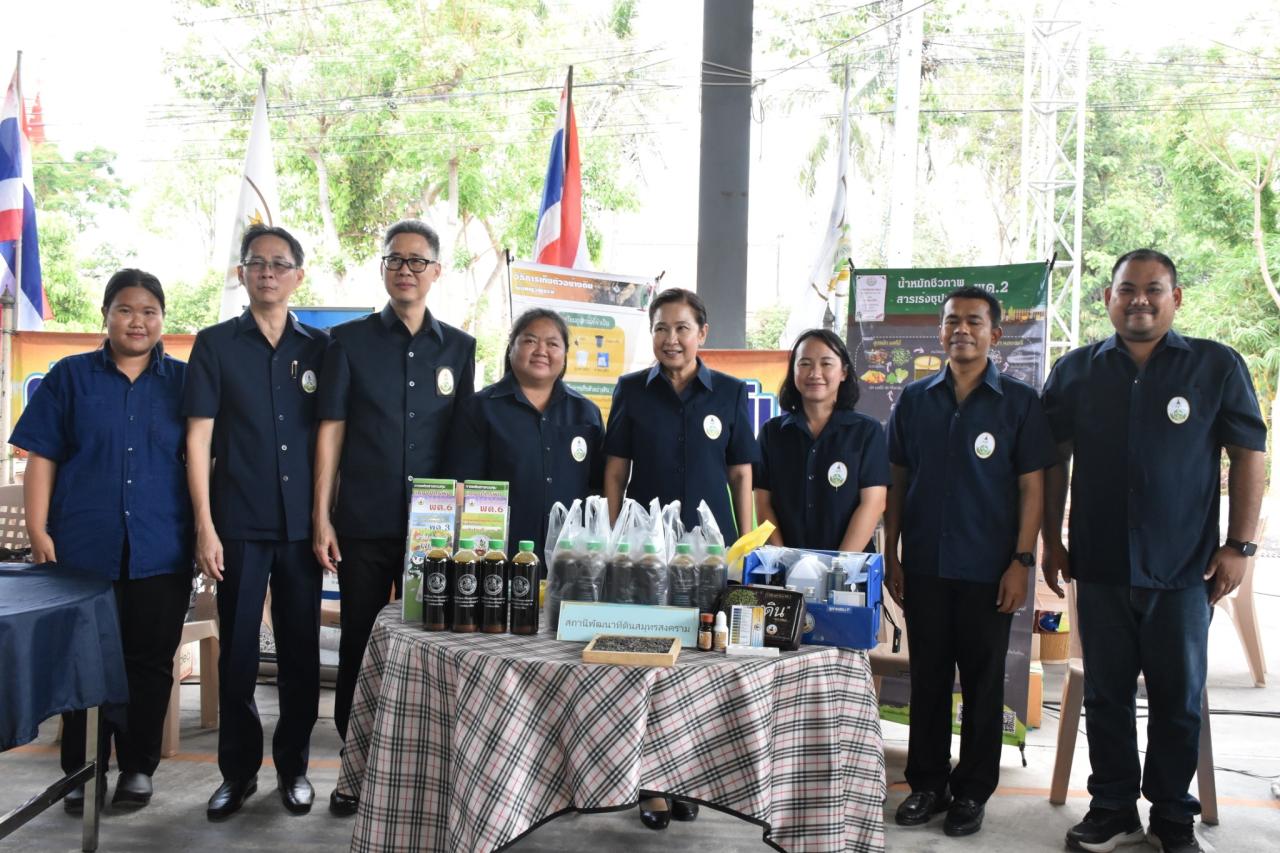 ภาพประกอบที่ 17