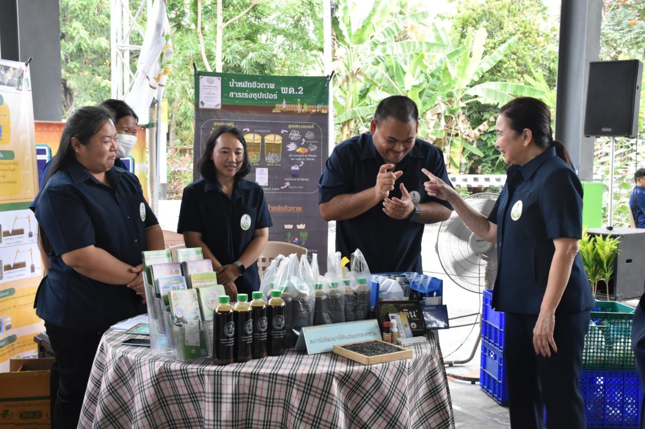 ภาพประกอบที่ 18