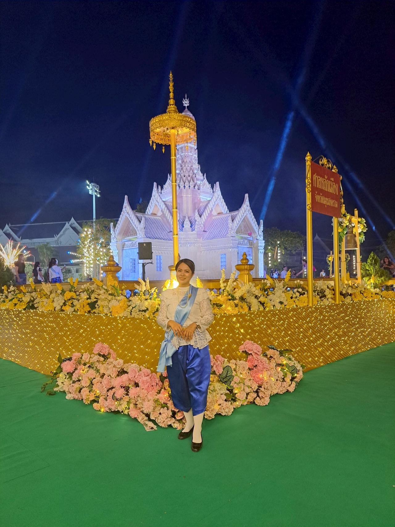 ภาพประกอบที่ 16