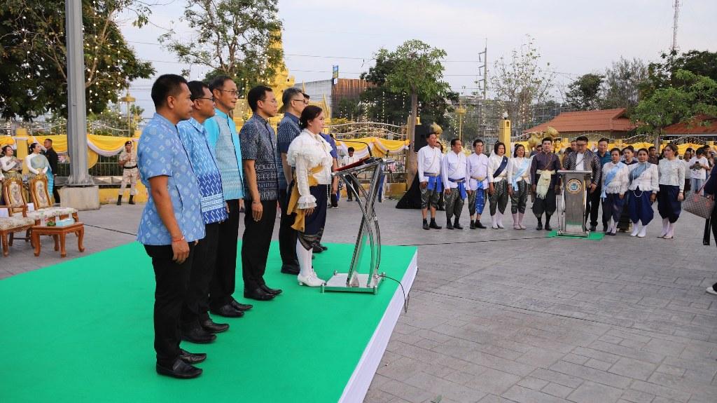 ภาพประกอบที่ 1