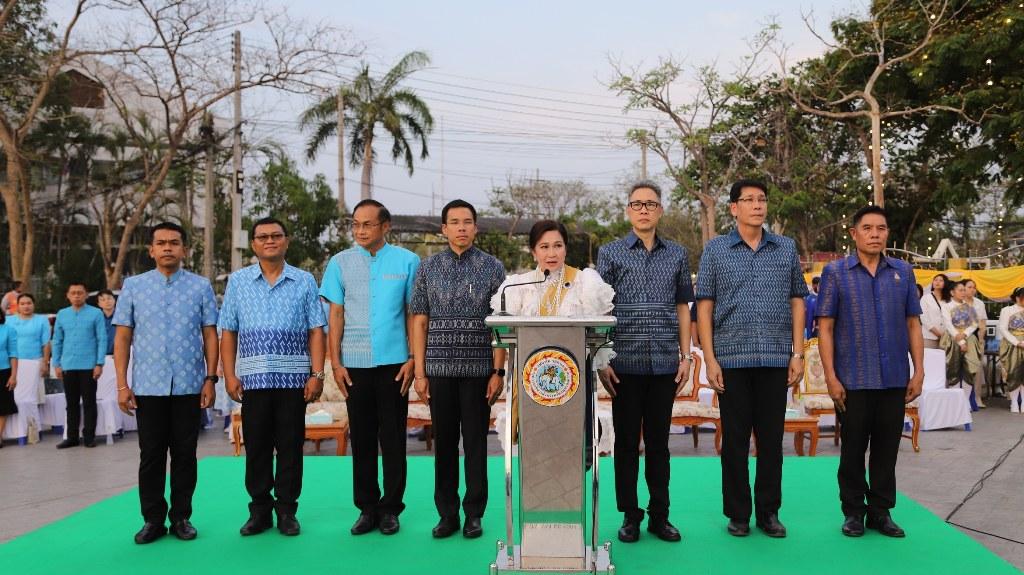 ภาพประกอบที่ 2