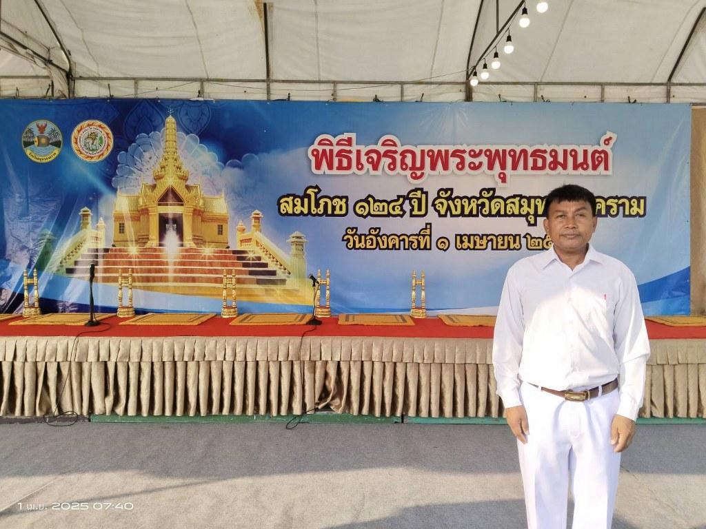 ภาพประกอบที่ 0