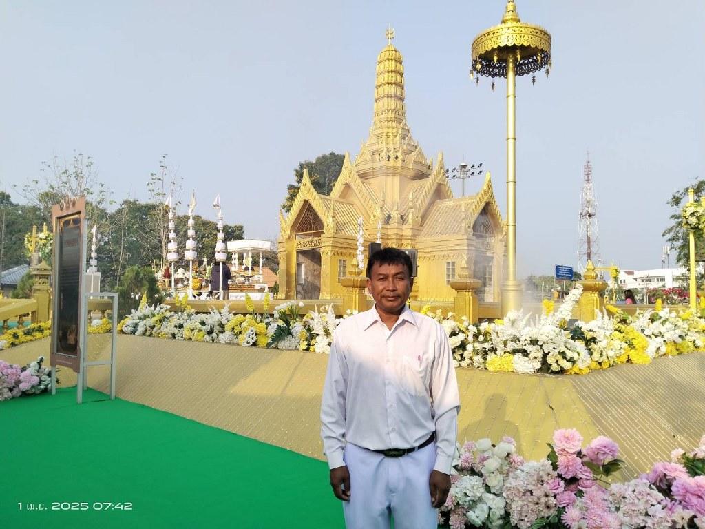 ภาพประกอบที่ 1