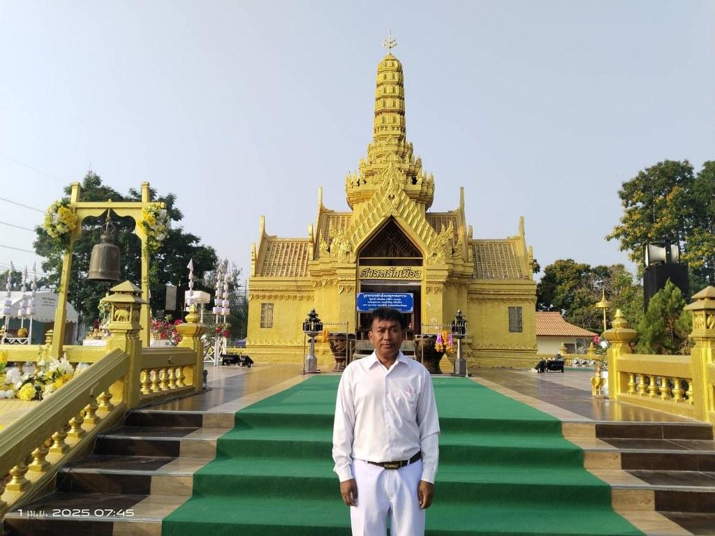 ภาพประกอบที่ 2