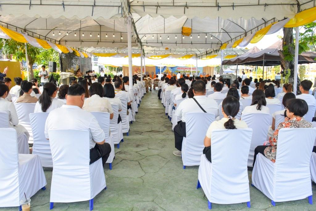 ภาพประกอบที่ 6