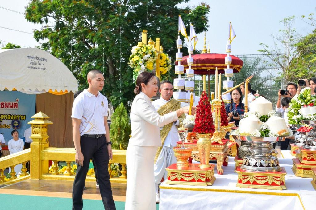 ภาพประกอบที่ 12