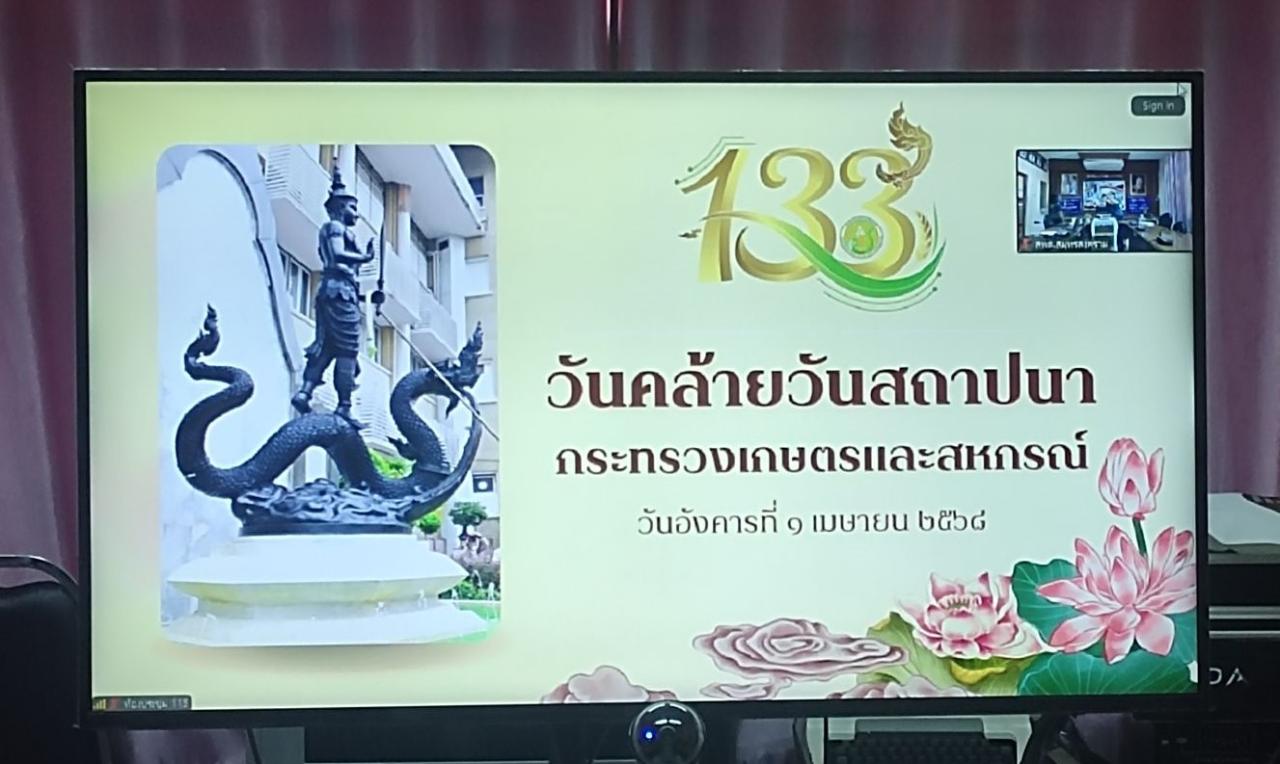 ภาพประกอบที่ 0