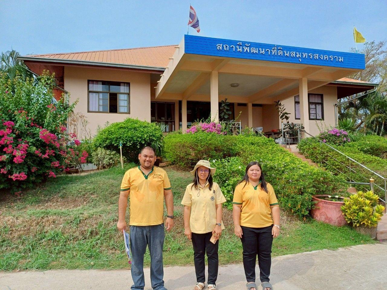 ภาพประกอบที่ 0