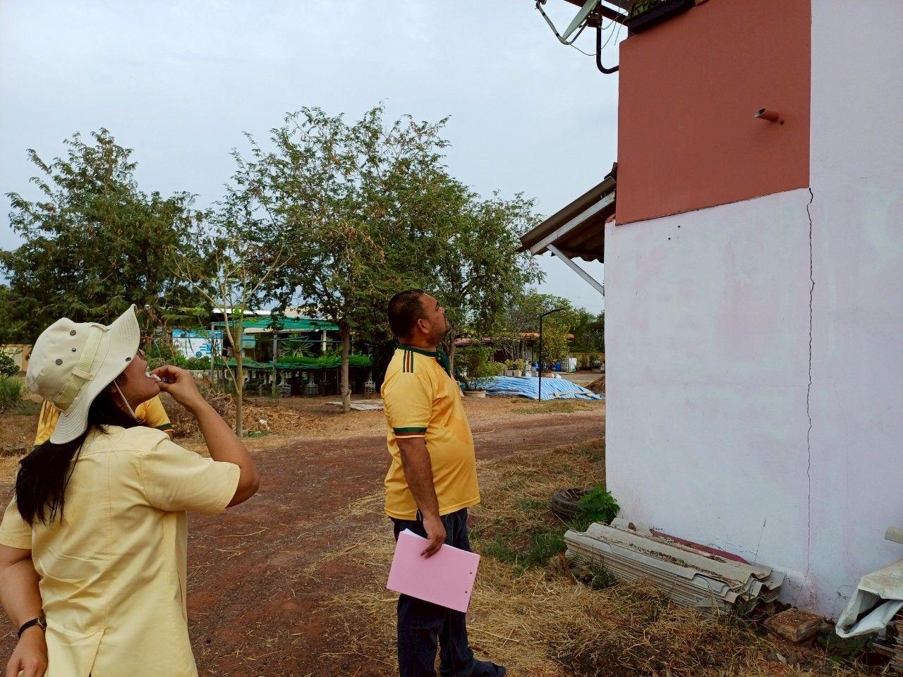 ภาพประกอบที่ 4