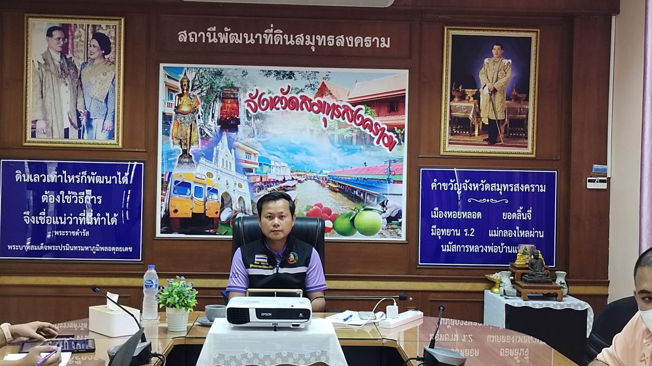 ภาพประกอบที่ 0