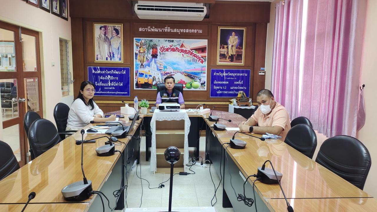 ภาพประกอบที่ 1