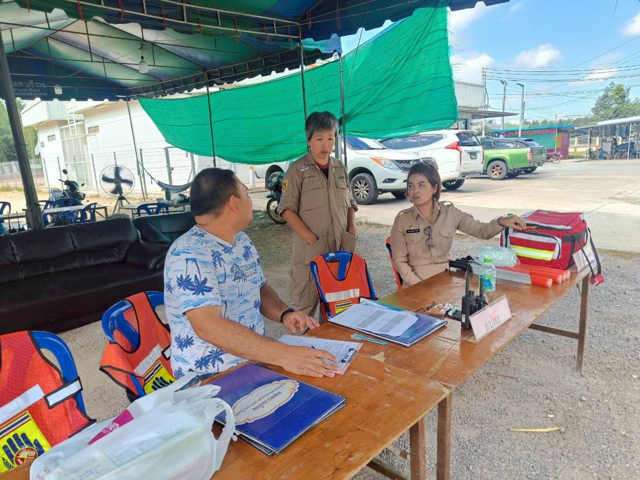 ภาพประกอบที่ 2