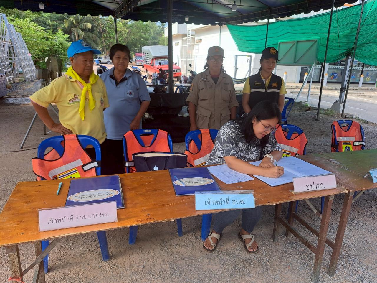 ภาพประกอบที่ 4