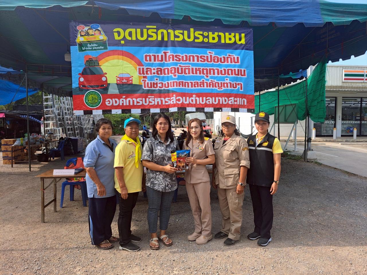 ภาพประกอบที่ 5