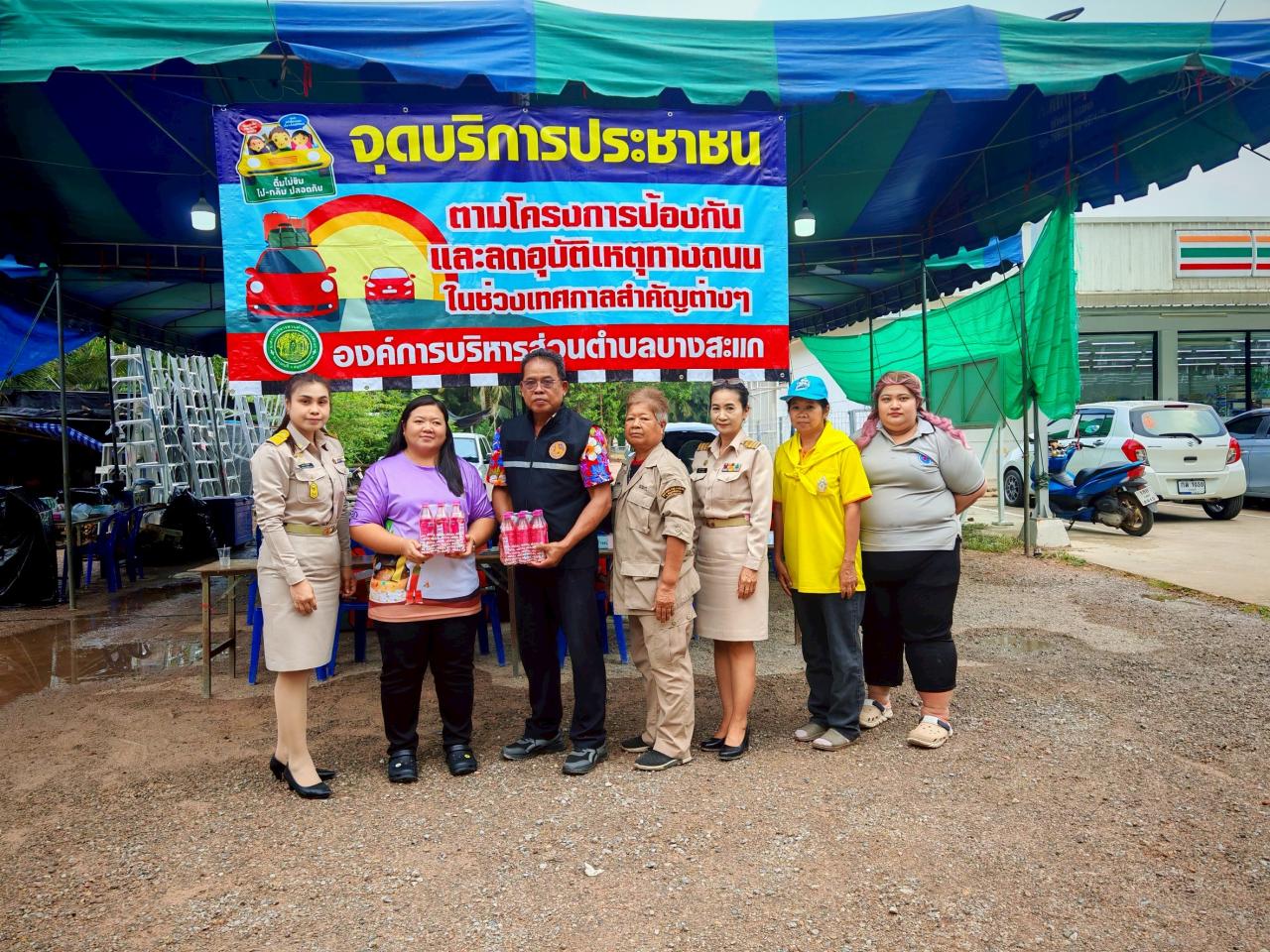 ภาพประกอบที่ 6