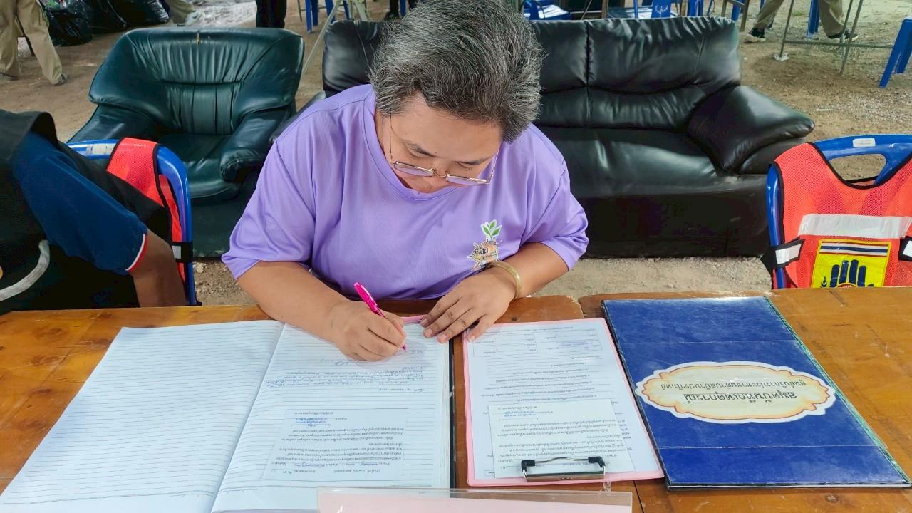 ภาพประกอบที่ 7