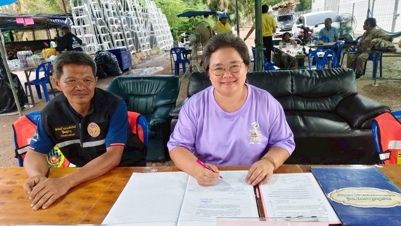 ภาพประกอบที่ 8