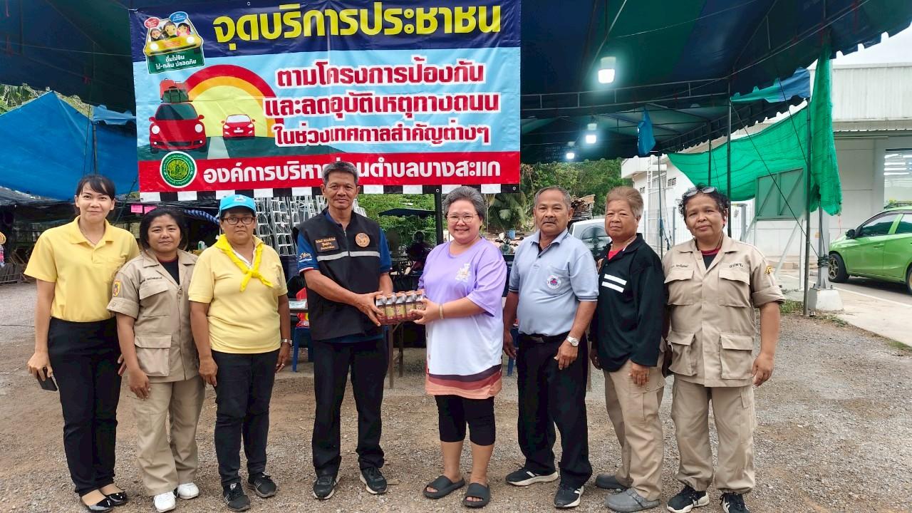 ภาพประกอบที่ 9